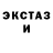 ГЕРОИН белый Ericka Hoskin