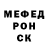 MDMA кристаллы Sebastian Landh