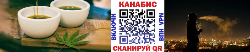 Купить закладки  Заозёрск  Еда ТГК марихуана 