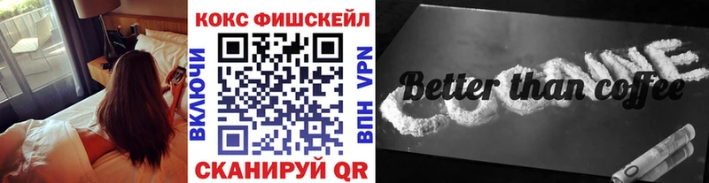 КОКАИН Эквадор  Купить закладки  Заозёрск 