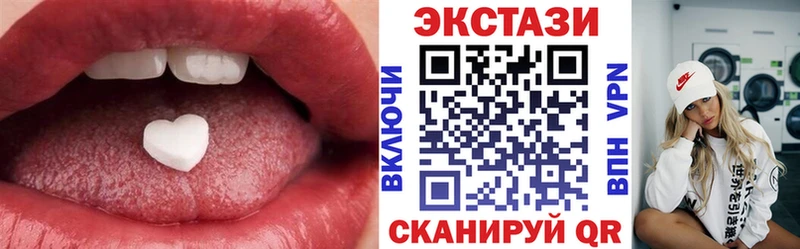ЭКСТАЗИ 280 MDMA  Купить  Заозёрск 