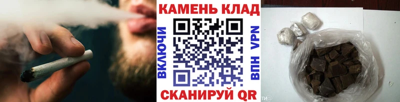 Гашиш Cannabis Заозёрск