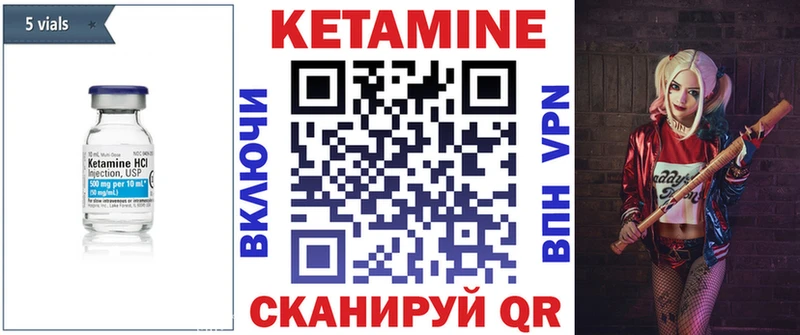 Купить где  Заозёрск  Кетамин ketamine 