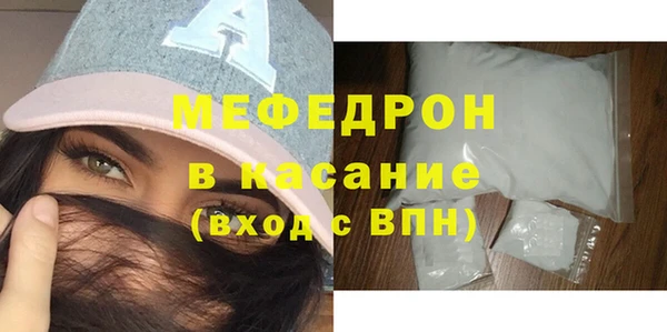 прущая мука Тобольск