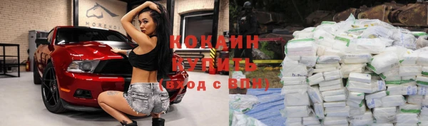 кокаин Тихорецк