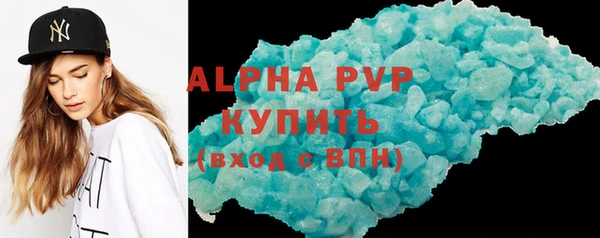 кокаин Тихорецк