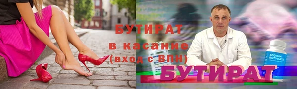 марки nbome Туринск