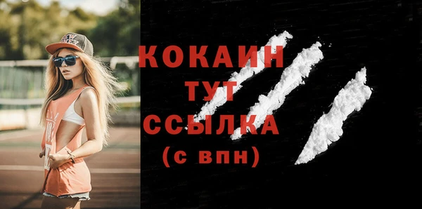 mix Тихвин