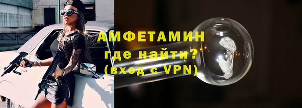 кокаин Тихорецк