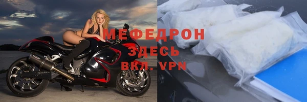 кокаин Тихорецк