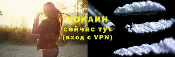 кокаин Тихорецк