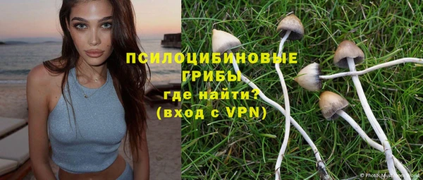 кокаин Тихорецк
