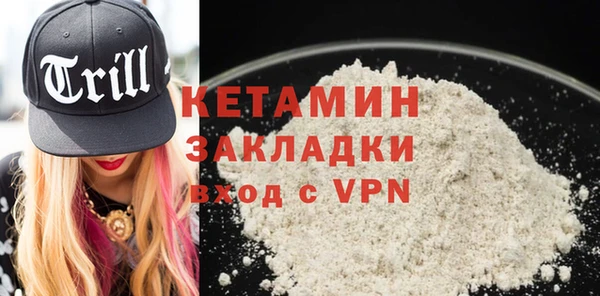 кокаин Тихорецк