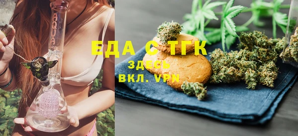 прущая мука Тобольск