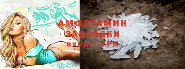 кокаин Тихорецк