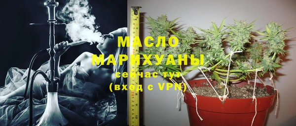 марки nbome Туринск