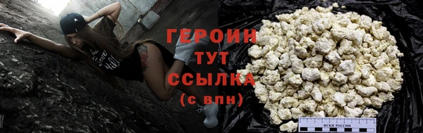 кокаин Тихорецк