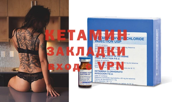 кокаин Тихорецк