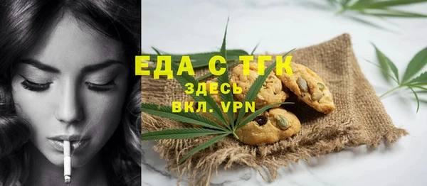 кокаин Тихорецк