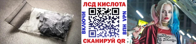 Купить закладки  Заозёрск  ЛСД экстази кислота 