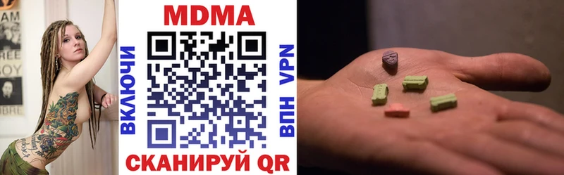 Купить где  Заозёрск  MDMA Molly 