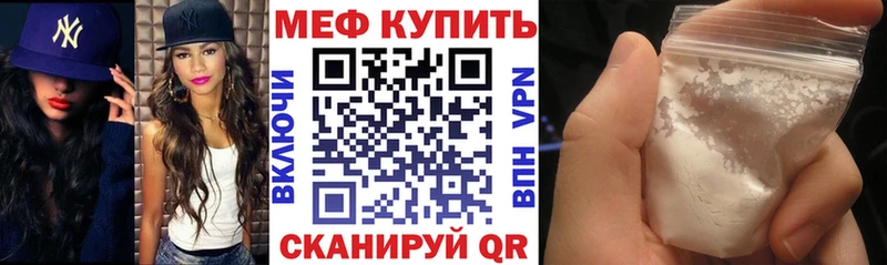 МЕФ  Заозёрск
