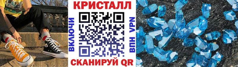 МЕТАМФЕТАМИН мет  Купить где  Заозёрск 