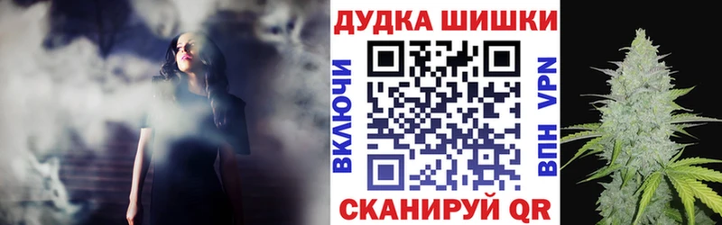 Купить где  Заозёрск  Каннабис гибрид 